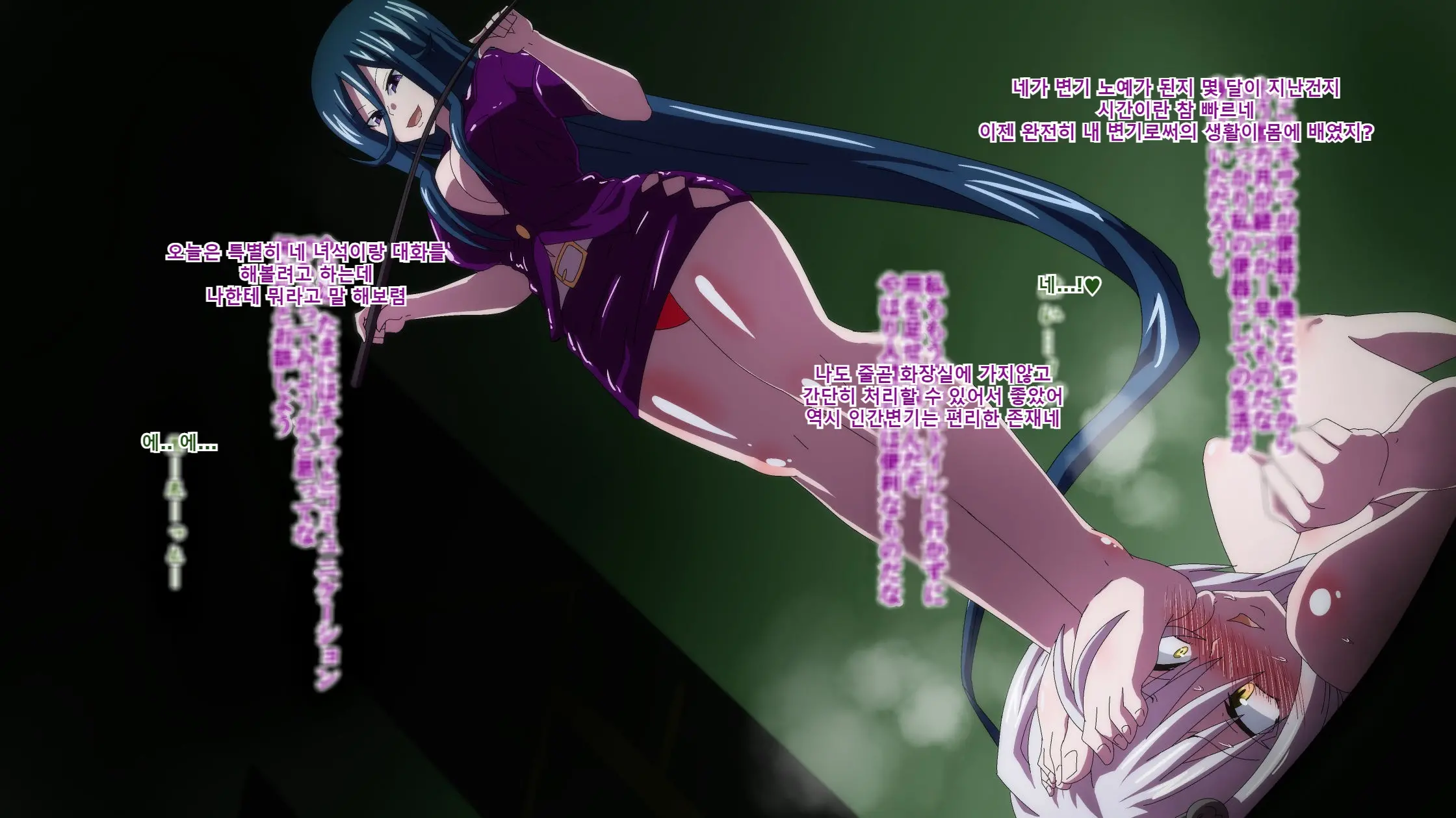 Highschool DxD, Bad End